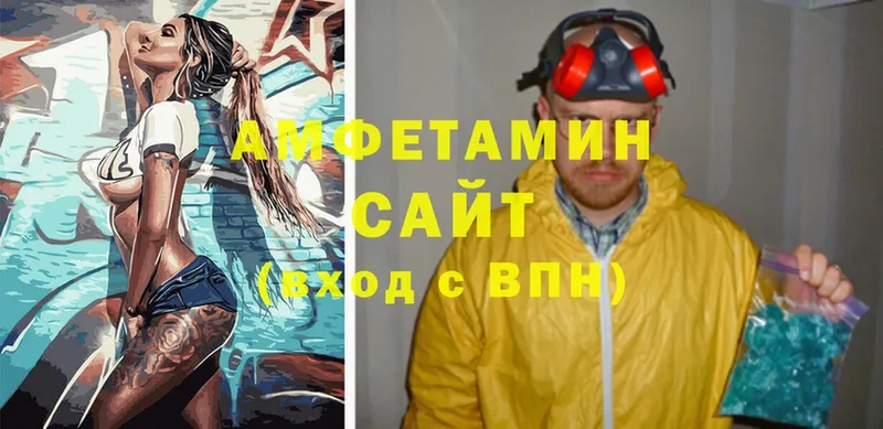 Amphetamine Premium  shop телеграм  Димитровград 