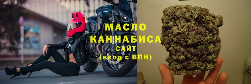 mega сайт  купить  цена  Димитровград  ТГК вейп 